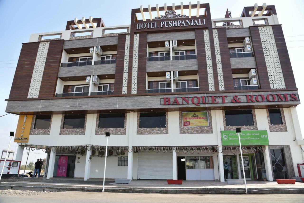 Hotel Pushpanjali Бхопал Экстерьер фото